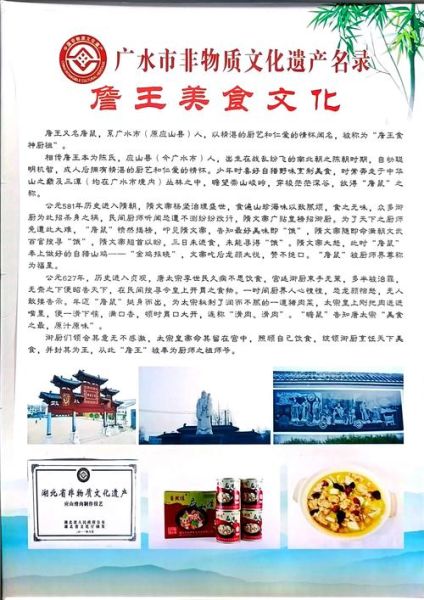 非物质文化遗产报告排版(非物质文化遗产报告排版怎么写好看)-第1张图片-八三百科 非物质文化遗产报告排版(非物质文化遗产报告排版怎么写好看)-第1张图片-八三百科