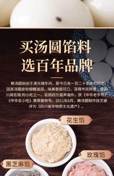 赖元圆非物质文化遗产(赖元圆非遗是干什么的)-第1张图片-八三百科 赖元圆非物质文化遗产(赖元圆非遗是干什么的)-第1张图片-八三百科