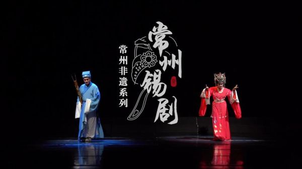 常州市非物质文化遗产（常州市非遗有哪些可以体验？）-第2张图片-八三百科
