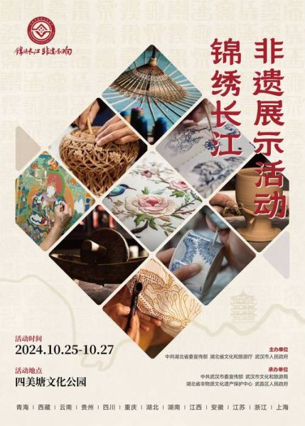 地下非物质文化遗产(地下非物质文化遗产传承项目有哪些?)-第2张图片-八三百科 地下非物质文化遗产(地下非物质文化遗产传承项目有哪些?)-第2张图片-八三百科