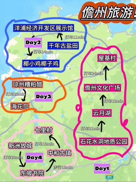 儋州气候变迁历史（儋州古代至今气候变化过程）-第3张图片-八三百科