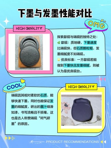 非物质文化遗产端砚(端砚怎么鉴别真假新手教程)-第1张图片-八三百科 非物质文化遗产端砚(端砚怎么鉴别真假新手教程)-第1张图片-八三百科