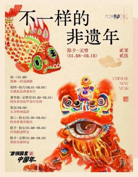 非物质文化遗产今年（2025年非遗最新政策有哪些具体变化？）-第1张图片-八三百科