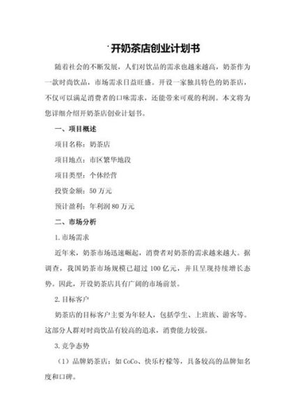 内容创业（内容创业初期如何写出爆款选题）-第3张图片-八三百科