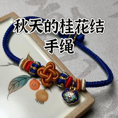 非物质文化遗产结绳用途(非遗结绳用途有哪些?)-第3张图片-八三百科 非物质文化遗产结绳用途(非遗结绳用途有哪些?)-第3张图片-八三百科