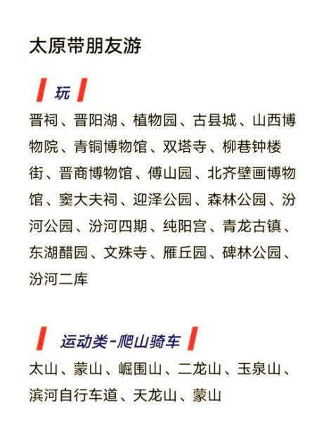 太原非物质文化遗产(太原非遗有哪些?超全打卡清单来了)-第3张图片-八三百科 太原非物质文化遗产(太原非遗有哪些?超全打卡清单来了)-第3张图片-八三百科