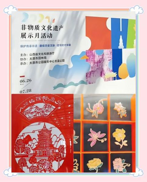 太原非物质文化遗产(太原非遗有哪些?超全打卡清单来了)-第1张图片-八三百科 太原非物质文化遗产(太原非遗有哪些?超全打卡清单来了)-第1张图片-八三百科
