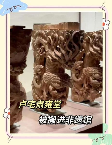 非物质文化遗产 木雕(东阳木雕非物质文化遗产怎么学)-第3张图片-八三百科 非物质文化遗产 木雕(东阳木雕非物质文化遗产怎么学)-第3张图片-八三百科