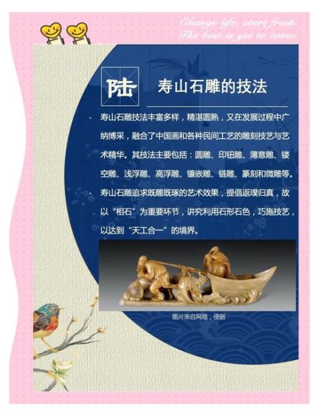 石雕物质非物质文化遗产(石雕非遗有哪些物质载体能被新手看懂)-第1张图片-八三百科 石雕物质非物质文化遗产(石雕非遗有哪些物质载体能被新手看懂)-第1张图片-八三百科