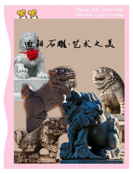 石雕物质非物质文化遗产(石雕非遗有哪些物质载体能被新手看懂)-第3张图片-八三百科 石雕物质非物质文化遗产(石雕非遗有哪些物质载体能被新手看懂)-第3张图片-八三百科