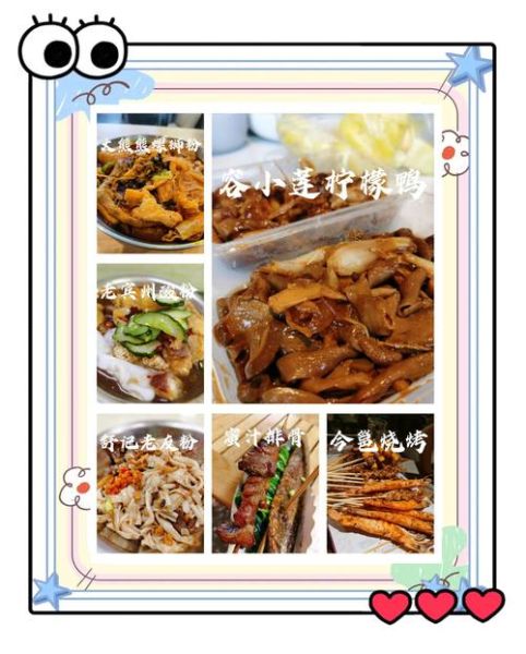 南宁非物质文化遗产(南宁非遗美食地图新手版)-第3张图片-八三百科 南宁非物质文化遗产(南宁非遗美食地图新手版)-第3张图片-八三百科