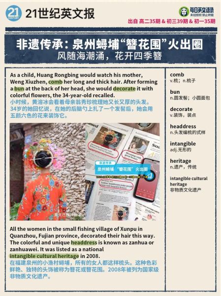我国非物质文化遗产英语（如何用英语介绍中国非遗：新手也能上手的超简指南）-第2张图片-八三百科
