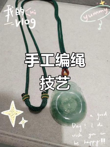 非物质文化遗产绳子（非物质文化遗产绳子怎么编）-第2张图片-八三百科