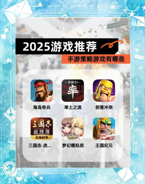 未来游戏（2025年未来游戏趋势新手入门）-第1张图片-八三百科
