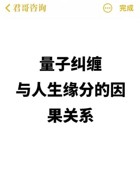 量子纠缠技术计算机原理（量子纠缠计算机工作原理通俗解释）-第1张图片-八三百科