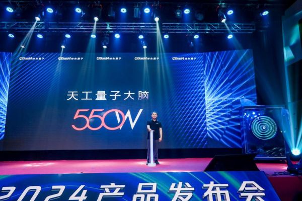 中国的量子技术计算机（中国的量子计算机有哪些品牌）-第3张图片-八三百科