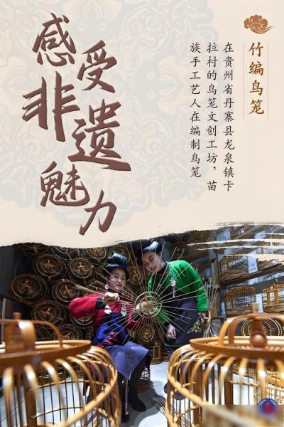 乡非物质文化遗产概述（乡非遗有哪些特色项目可以体验）-第3张图片-八三百科