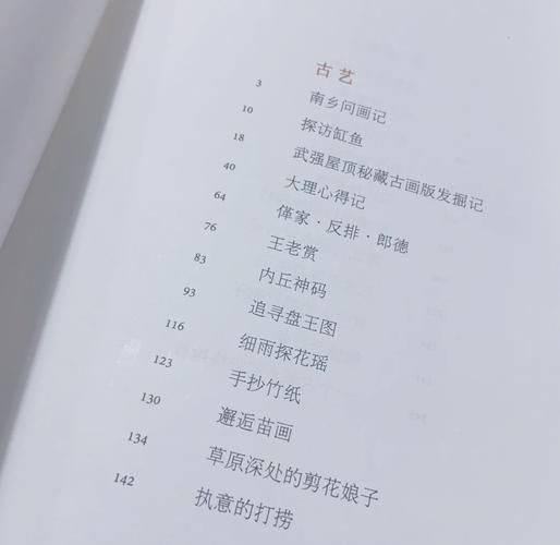 冯骥才 非物质文化遗产（冯骥才非遗保护方法有哪些）-第1张图片-八三百科
