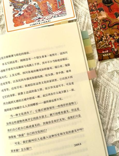 冯骥才 非物质文化遗产（冯骥才非遗保护方法有哪些）-第2张图片-八三百科