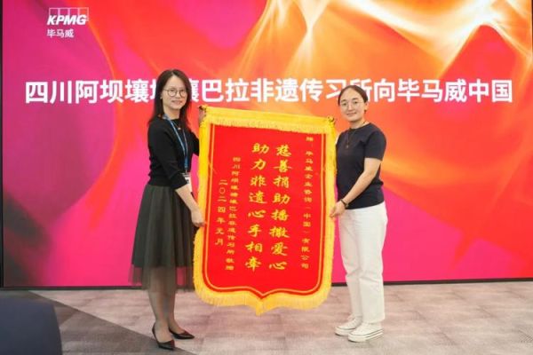非物质文化遗产募捐（非物质文化遗产募捐怎么参与最靠谱）-第1张图片-八三百科
