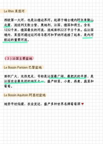 欧洲大陆气候变迁历史（欧洲气候变迁历史全解析）-第1张图片-八三百科