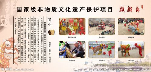 南海非物质文化遗产介绍（南海非遗文化有哪些）-第3张图片-八三百科