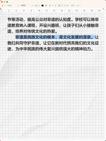 写非物质文化遗产的介绍（如何写非物质文化遗产介绍——新手入门完全指南）-第1张图片-八三百科