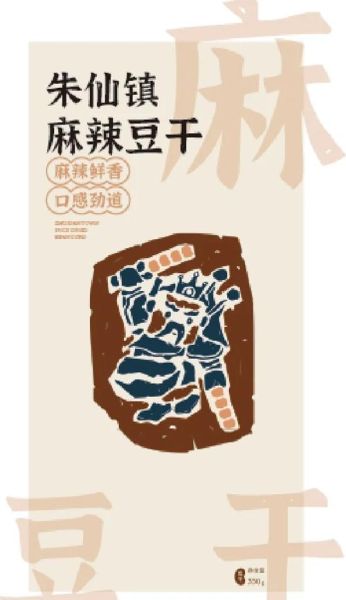 非物质文化遗产饮品包装（非遗饮品包装设计新手怎么做）-第1张图片-八三百科