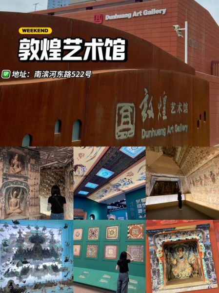 兰州非物质文化遗产展览(兰州非遗展览在哪参加)-第3张图片-八三百科 兰州非物质文化遗产展览(兰州非遗展览在哪参加)-第3张图片-八三百科