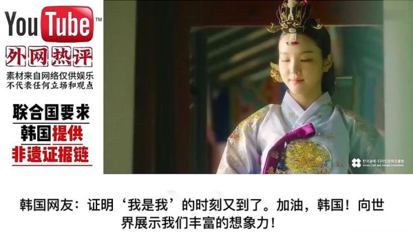 韩国 非物质文化遗产(韩国国家级非物质文化遗产名单最新版)-第3张图片-八三百科 韩国 非物质文化遗产(韩国国家级非物质文化遗产名单最新版)-第3张图片-八三百科