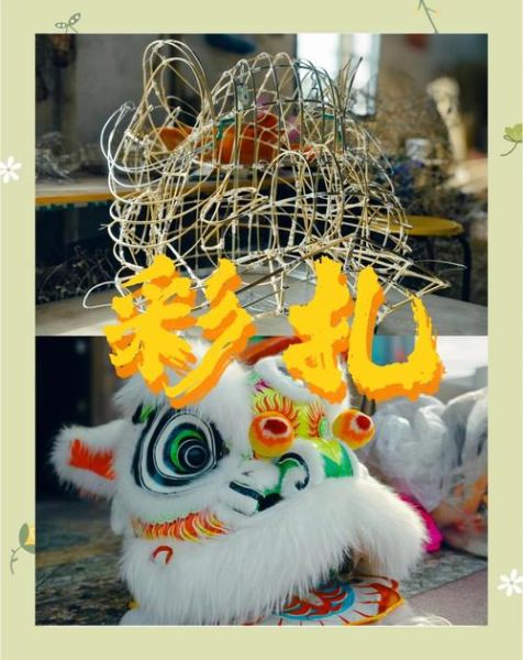 湛江非物质文化遗产（湛江非物质文化遗产有哪些）-第2张图片-八三百科