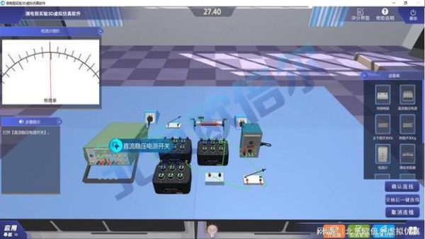 计算机仿真技术与量子（量子计算仿真软件使用方法）-第1张图片-八三百科