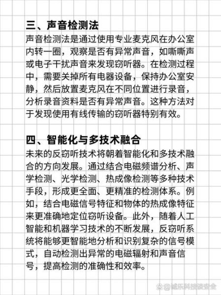 量子计算机通信技术(量子通信如何防止窃听)-第3张图片-八三百科 量子计算机通信技术(量子通信如何防止窃听)-第3张图片-八三百科