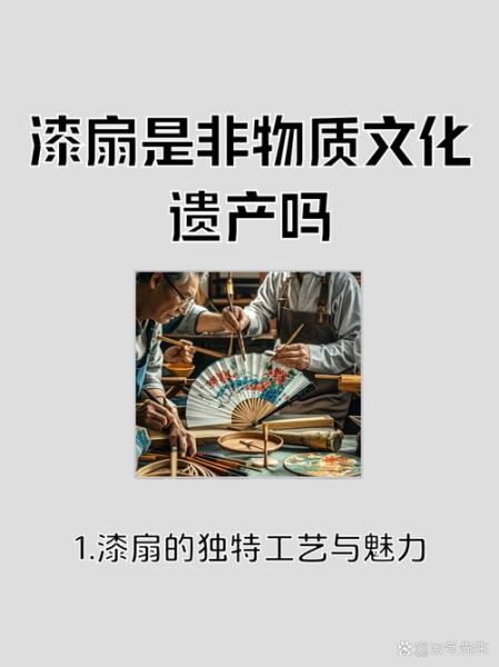 非物质文化遗产掉头（非物质文化遗产掉头是真的会断吗）-第2张图片-八三百科
