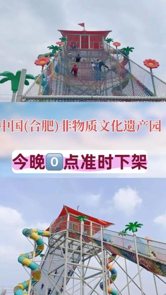 合肥市非物质文化遗产（合肥非遗有哪些值得逛？新手指南）-第1张图片-八三百科