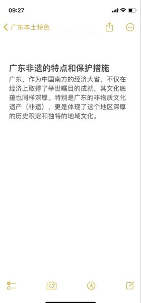 非物质文化遗产的保护措施（非遗数字化保护有哪些方法）-第3张图片-八三百科