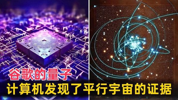 谷歌的量子计算机技术（谷歌量子计算机技术能做什么）-第2张图片-八三百科