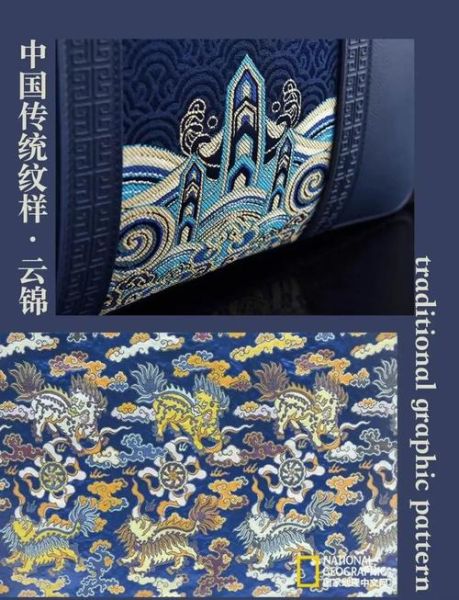 云锦非物质文化遗产（云锦非物质文化遗产入门看这篇就够了）-第3张图片-八三百科