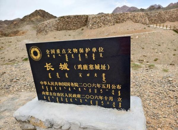 阴山气候变迁历史记载（阴山气候变迁证据到底有哪些）-第3张图片-八三百科