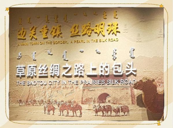 阴山气候变迁历史记载（阴山气候变迁证据到底有哪些）-第1张图片-八三百科