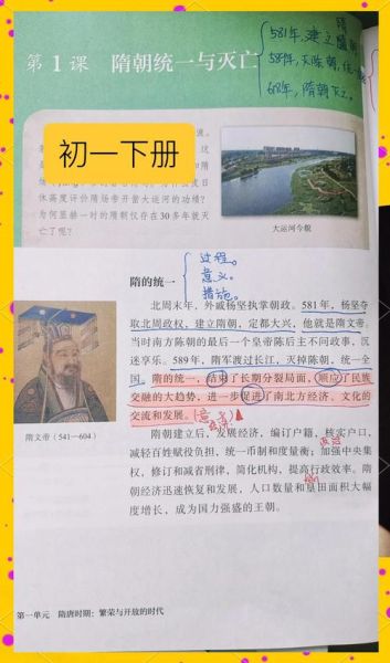 隋朝末年气候变迁历史(隋朝末年气候变冷原因与灾害)-第2张图片-八三百科 隋朝末年气候变迁历史(隋朝末年气候变冷原因与灾害)-第2张图片-八三百科