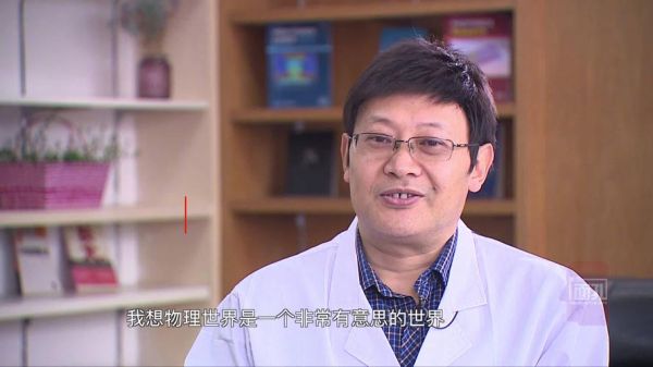 于扬 超导量子计算（于扬团队在超导量子计算上实现了多少量子比特）-第2张图片-八三百科