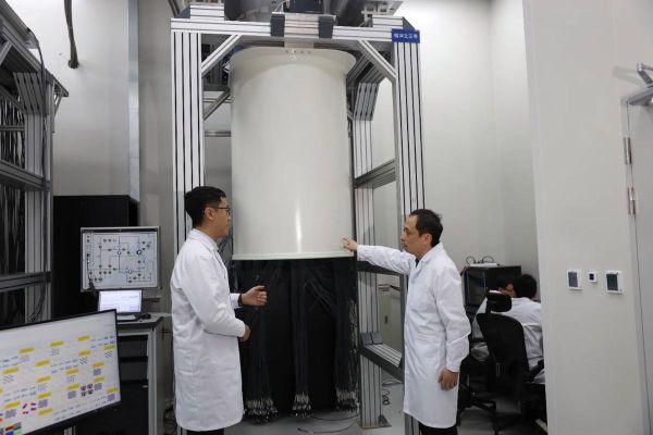 量子计算技术研究所（量子计算技术研究所就业前景怎么样）-第3张图片-八三百科