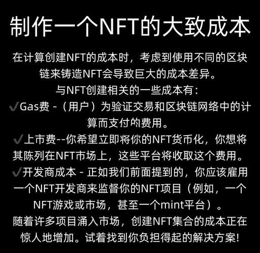 nft（NFT怎么玩才能不被割韭菜）-第3张图片-八三百科