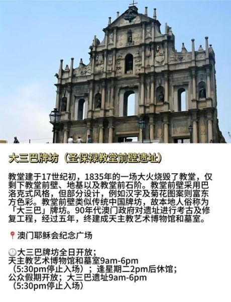 澳门气候变迁历史（澳门气候变化历史是怎样的）-第3张图片-八三百科