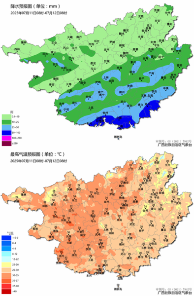 浅析广西历史气候变迁（广西古代气候变化原因揭秘）-第3张图片-八三百科