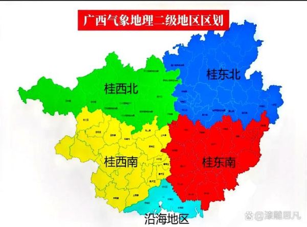 浅析广西历史气候变迁（广西古代气候变化原因揭秘）-第2张图片-八三百科