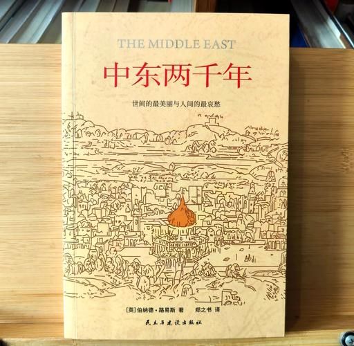 中东气候变迁和历史（中东气候变化对古代文明影响）-第3张图片-八三百科