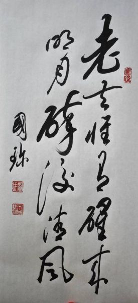 书法 非物质文化遗产（中国书法申遗成功的背后意义）-第1张图片-八三百科