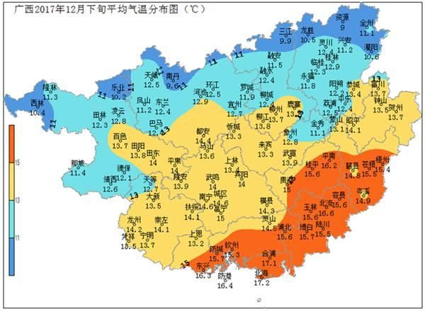 广西历史气候变迁图表（广西历史气候变迁图表在哪里下载）-第3张图片-八三百科